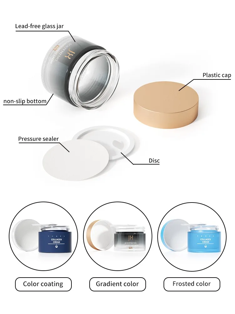 50g frosted cosmetic jars 50g frosted cosmetic jars