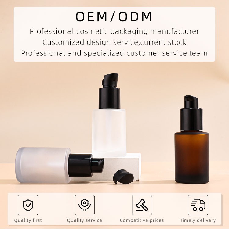 30ml amber lotion pump bottle 30ml amber lotion pump bottle