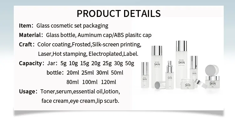 glass skin care bottle packaging