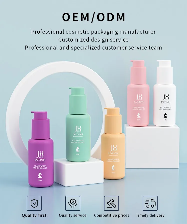 luxury lotion bottle
