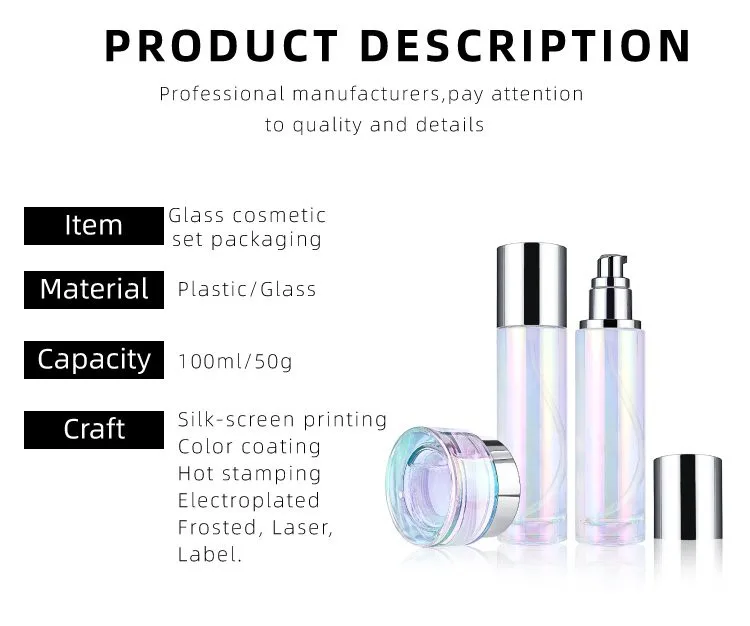 cosmetic lotion bottle cosmetic lotion bottle