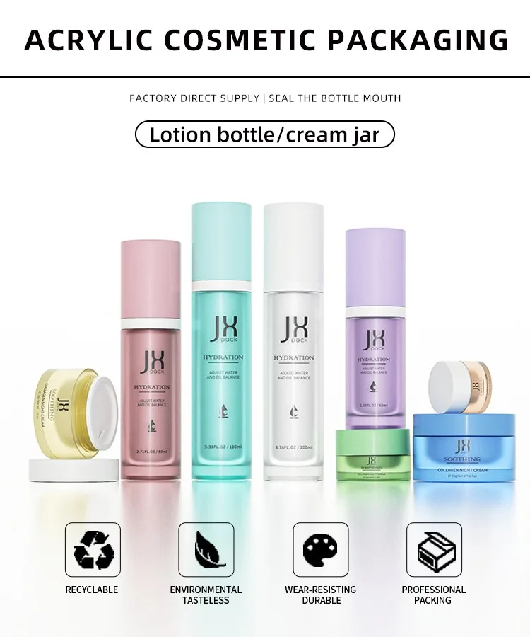 plastic cosmetic bottle packaging