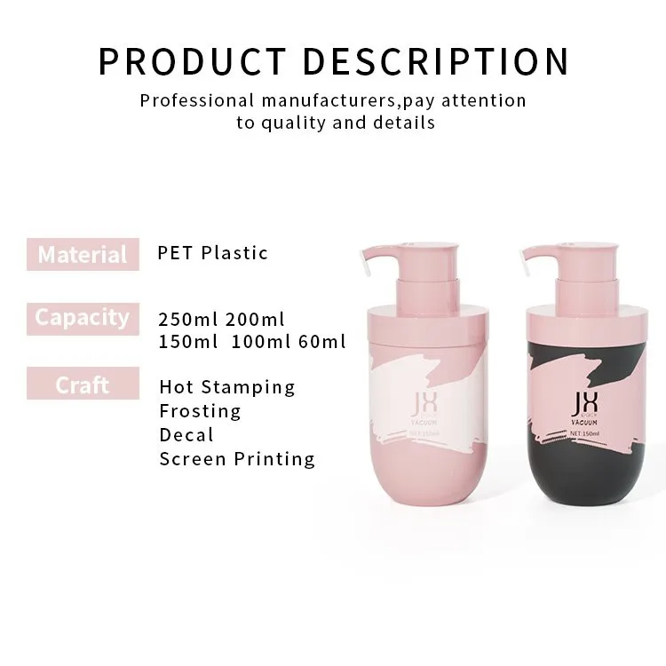 pet airless lotion bottle