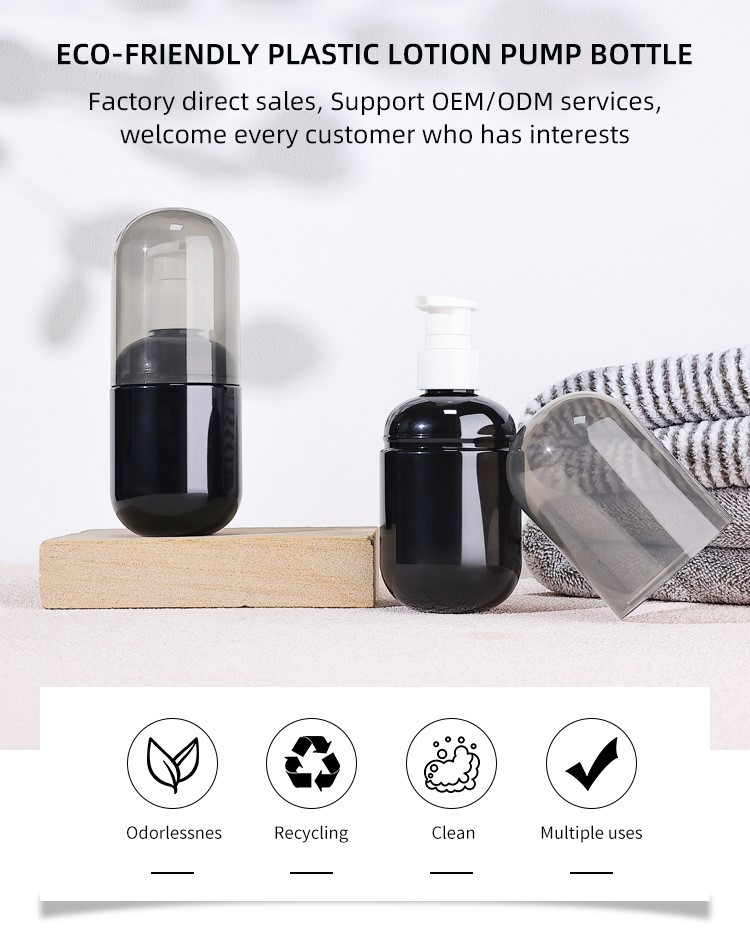 empty lotion bottle