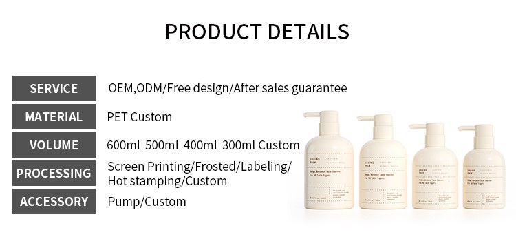 cosmetic lotion pump bottle