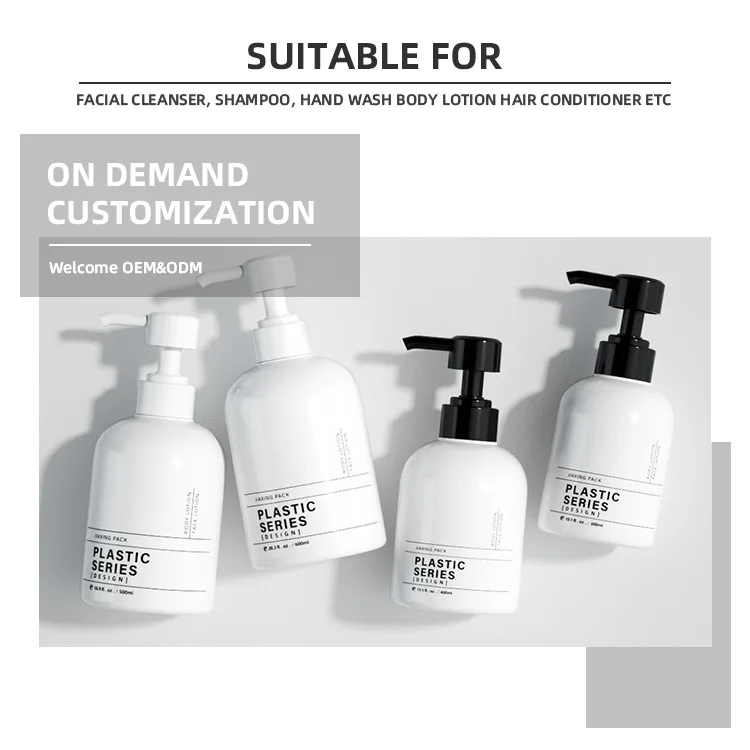lotion packaging bottle lotion packaging bottle