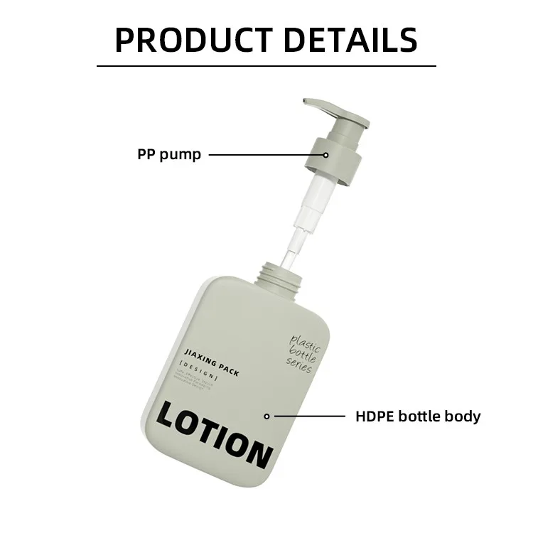 lotion packaging bottle