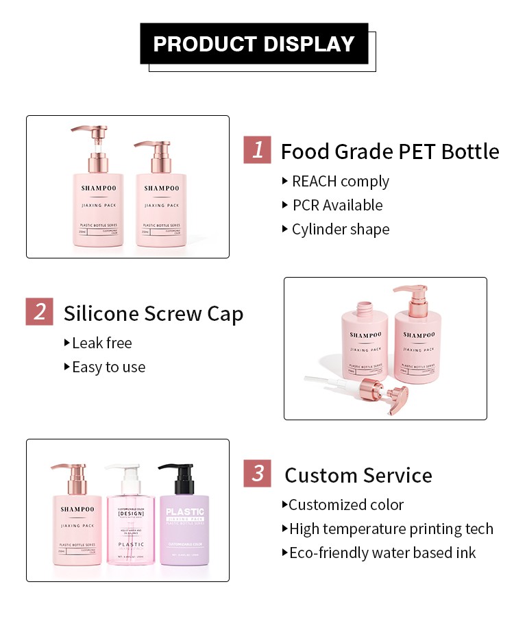 lotion bottle cosmetic