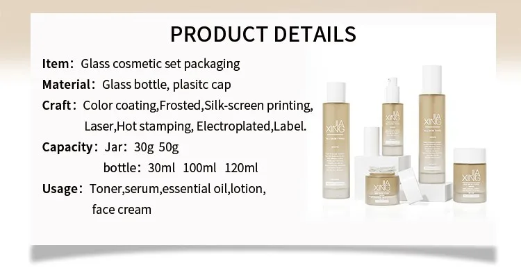 package cosmetics package cosmetics