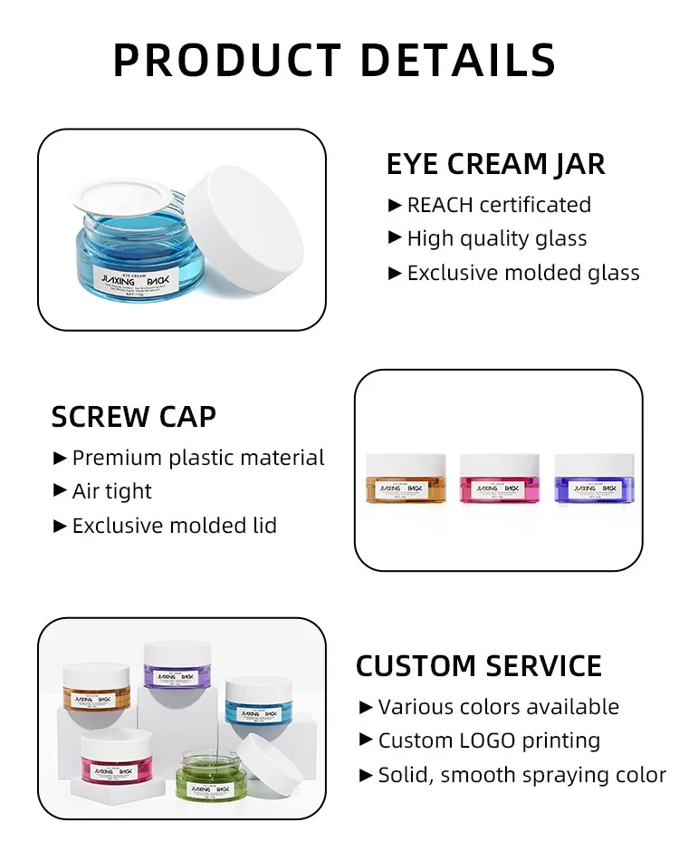 small cream jar