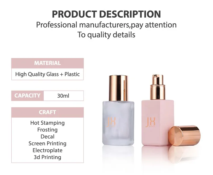 pink lotion bottle