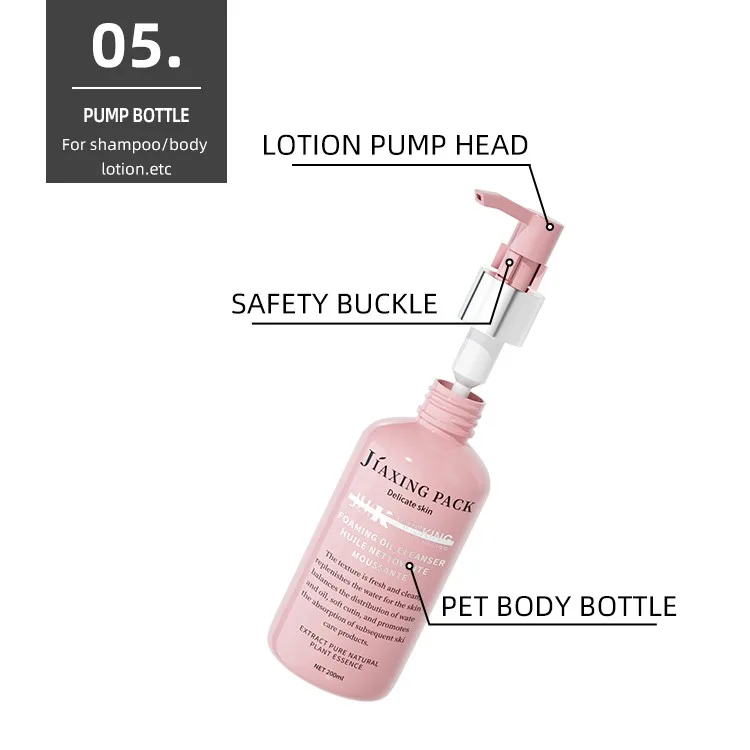 plastic bottle cosmetic