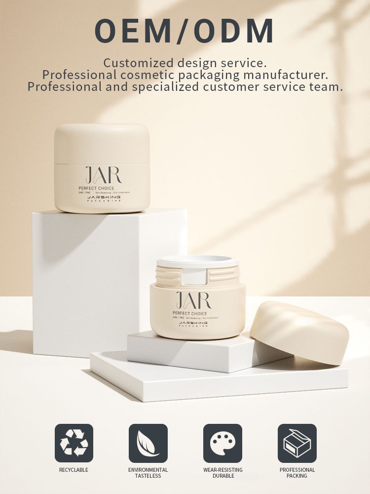 airless cream jar airless cream jar