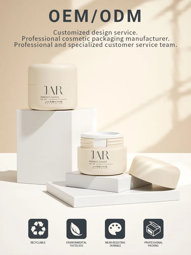 airless cream jar airless cream jar