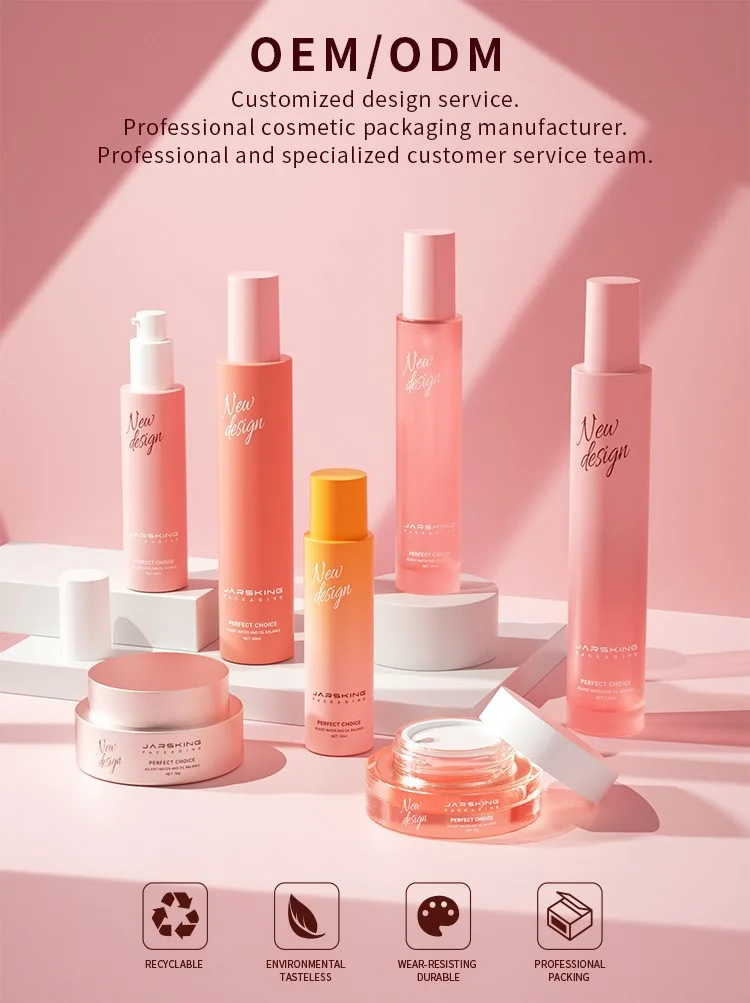 high quality cosmetic packaging