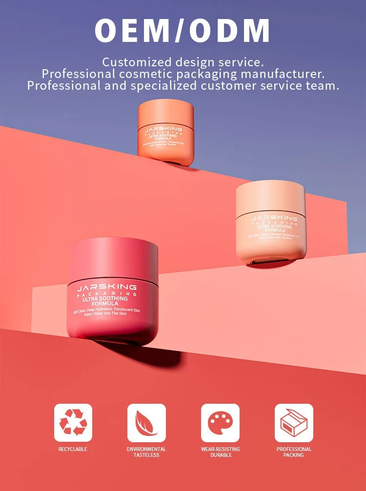 cosmetic jar manufacturer