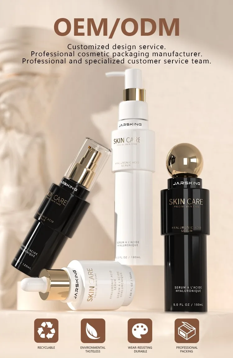 skincare bottle