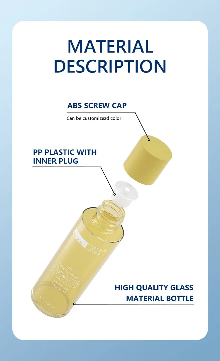 50ml cosmetic toner bottle
