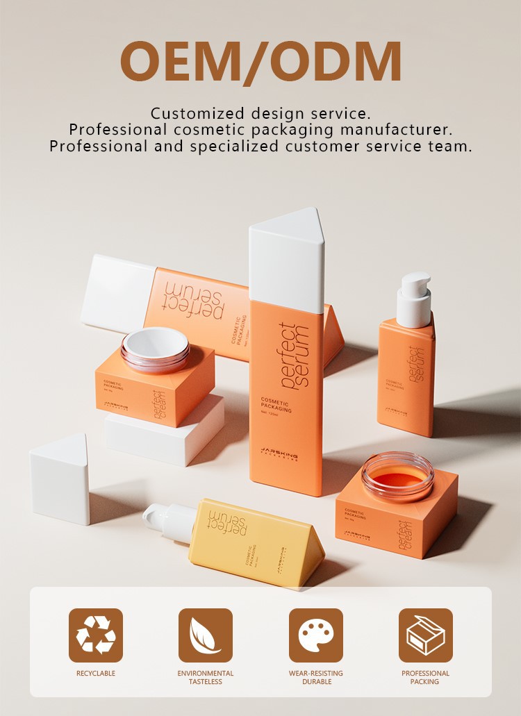 custom cosmetic bottle packaging