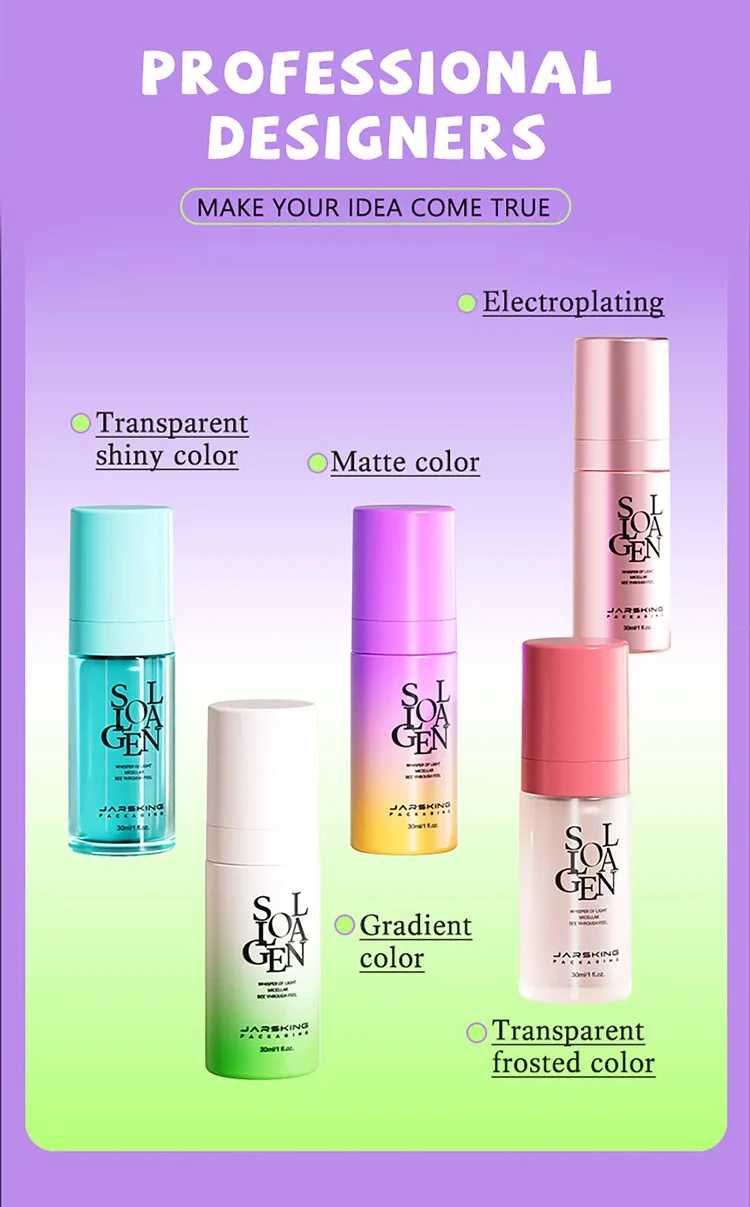 airless pump bottles for cosmetics