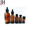 10ml Amber Essential Oil Glass Bottle