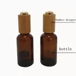 Amber Glass Bottle With Bamboo Press Button Dropper