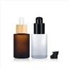 30ml Flat Shoulder Lotion Pump Bottle