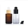 30ml Flat Shoulder Lotion Pump Bottle