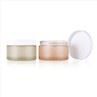 Green Frosted Glass 200ml Cosmetic Jars