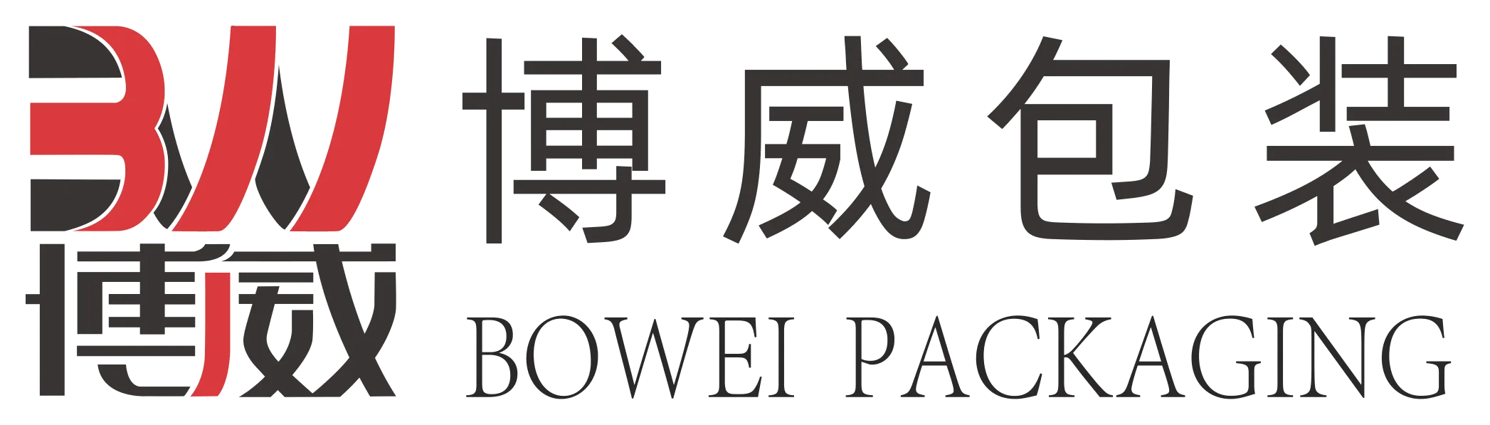 Guangzhou Bowei Packaging Products Co., Ltd.